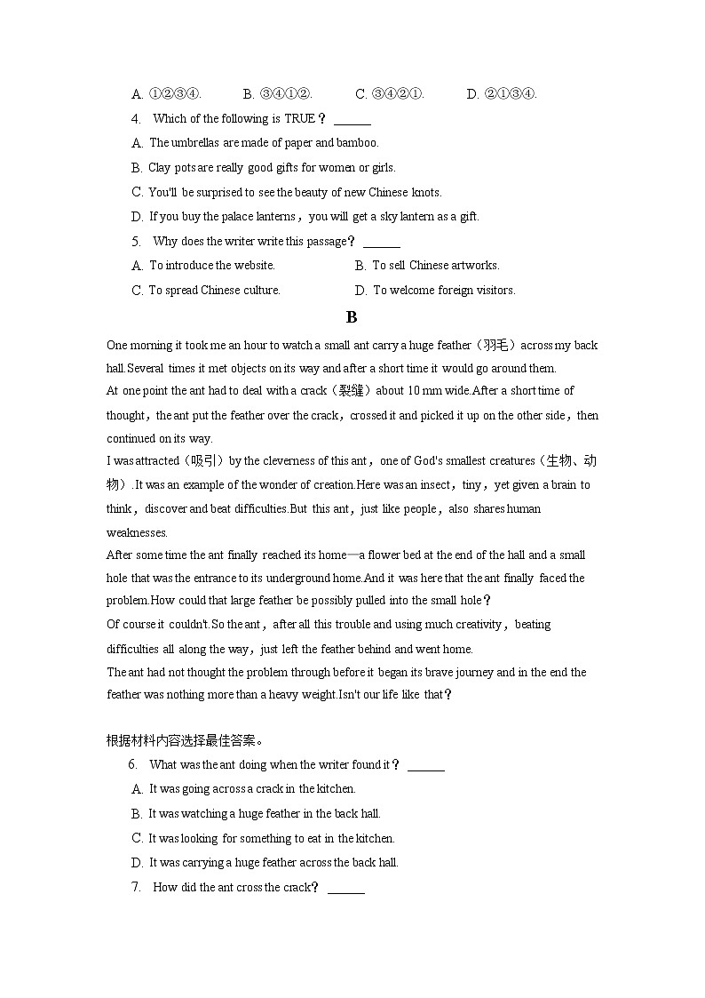 2023年河南省洛阳市涧西区九年级一模英语试题03