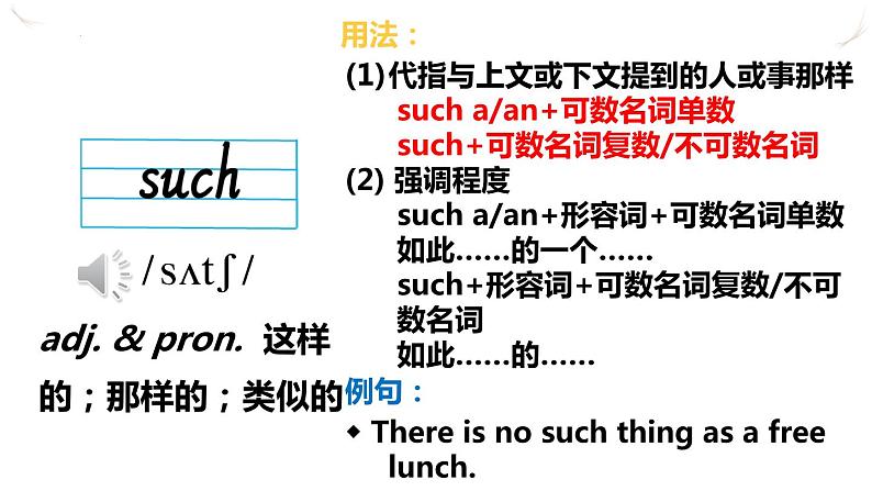 [人教版]英语八年级（上）Unit2SectionAGrammarFocus-3c课件07