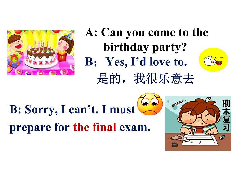 [人教版]英语八年级（上）Unit9SectionA2a-2d课件04