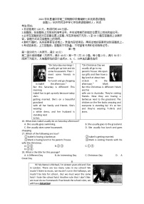 浙江省杭州市星澜中学2022-2023学年下学期期中学情调研七年级英语试题卷