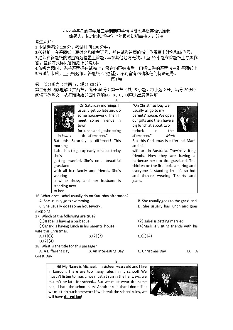 浙江省杭州市星澜中学2022-2023学年下学期期中学情调研七年级英语试题卷01