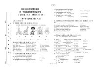 新疆维吾尔自治区乌鲁木齐市第126中学2022-2023学年下学期七年级适应性测试英语期中试卷