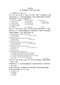 湖北省武汉市江岸区2022-2023学年八年级下学期4月期中英语试题