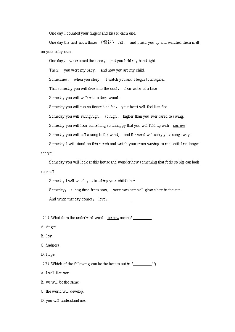 2021年浙江省湖州市南浔区中考英语一模试卷03