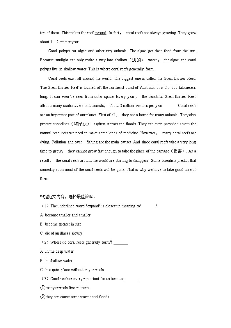 2021年山东省临沂市蒙阴县中考英语模拟试卷（四）第3页
