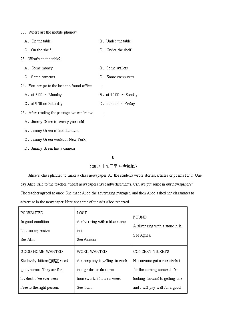 Module 1【单元练习】——2022-2023学年外研版英语七年级下册单元综合复习(原卷版）第3页
