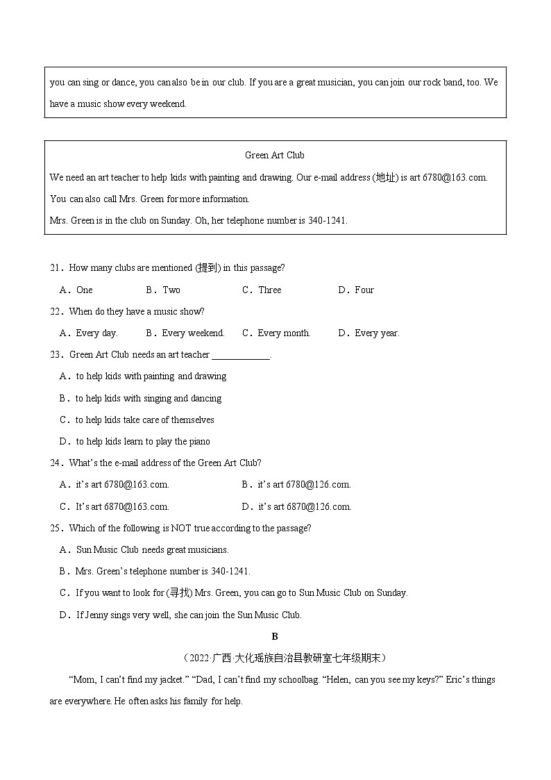 Module 2【单元练习】——2022-2023学年外研版英语七年级下册单元综合复习（原卷版+解析版）03