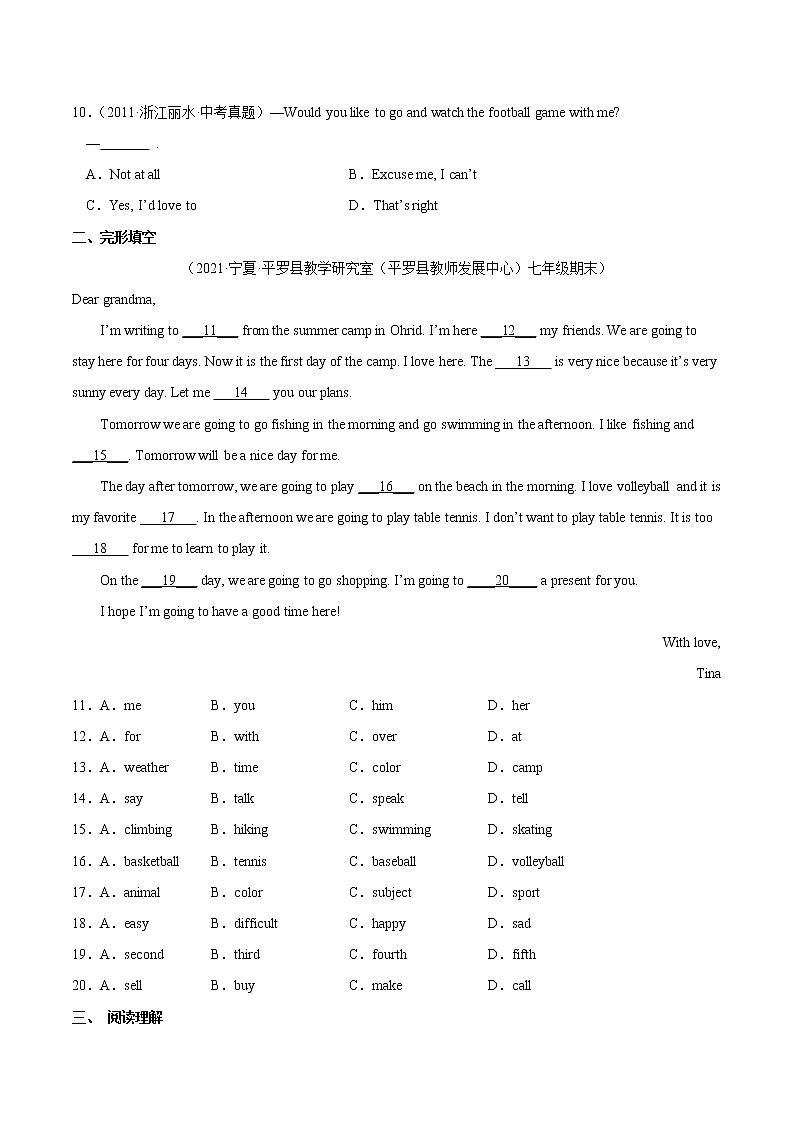 Module 3【单元练习】——2022-2023学年外研版英语七年级下册单元综合复习（原卷版+解析版）02