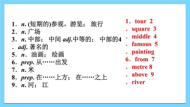 Module 6【复习课件】——2022-2023学年外研版英语七年级下册单元综合复习第5页