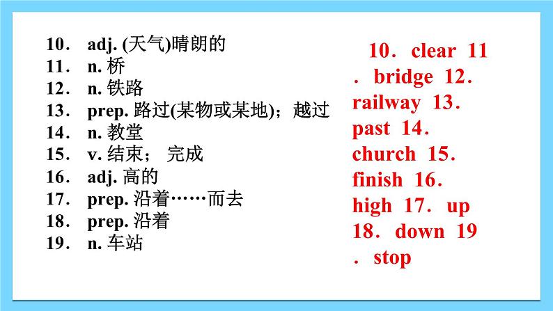 Module 6【复习课件】——2022-2023学年外研版英语七年级下册单元综合复习第6页