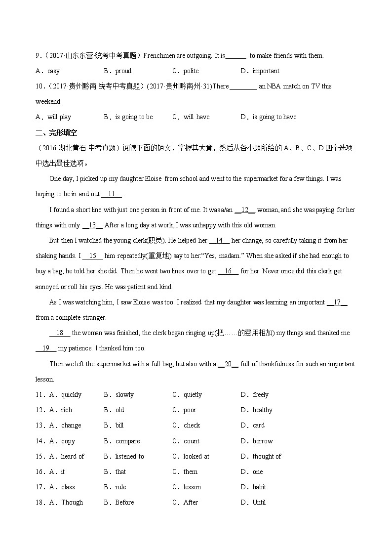 Module 6【单元练习】——2022-2023学年外研版英语七年级下册单元综合复习（原卷版+解析版）02