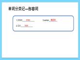 Module 7【复习课件】——2022-2023学年外研版英语八年级下册单元综合复习