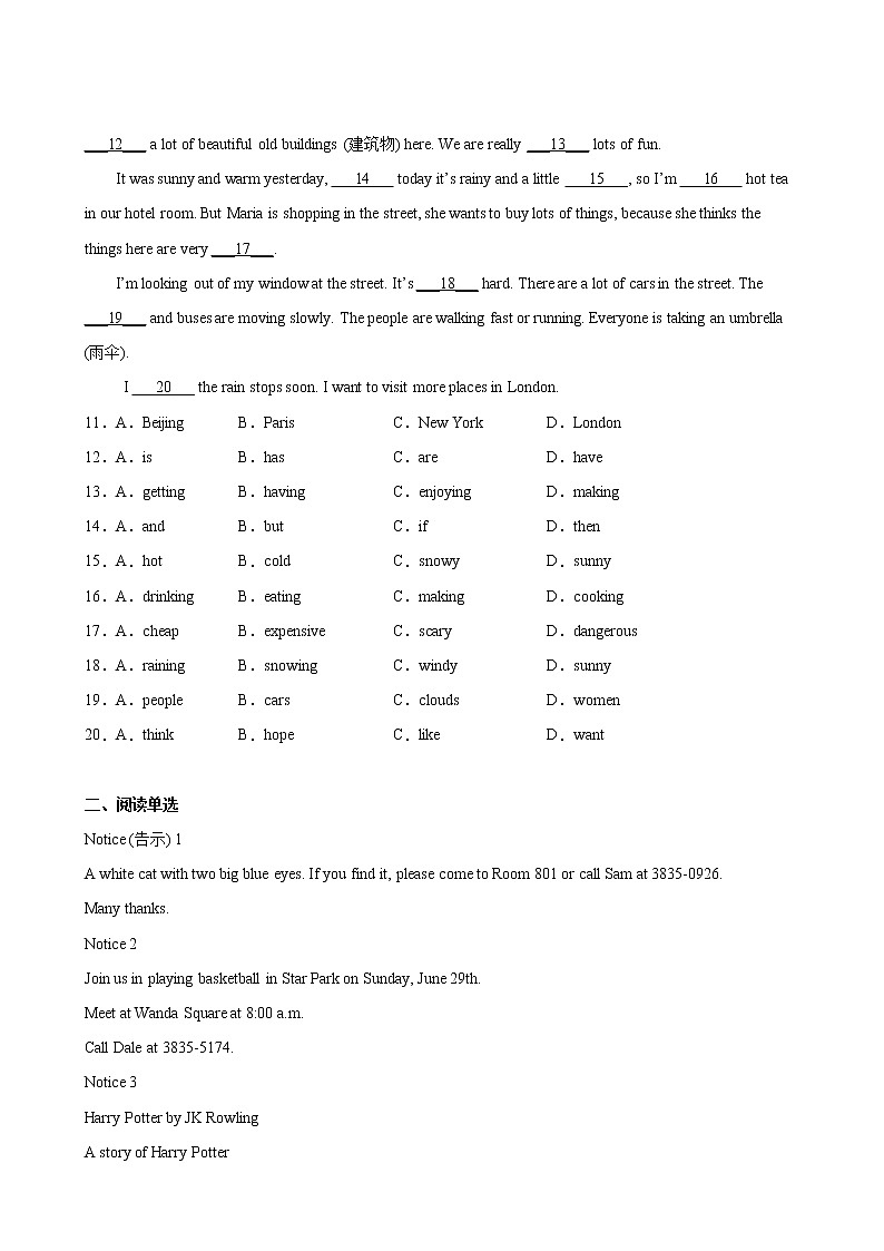 英语人教版7年级下册unit11【单元专题卷】专题02 阅读与写作03