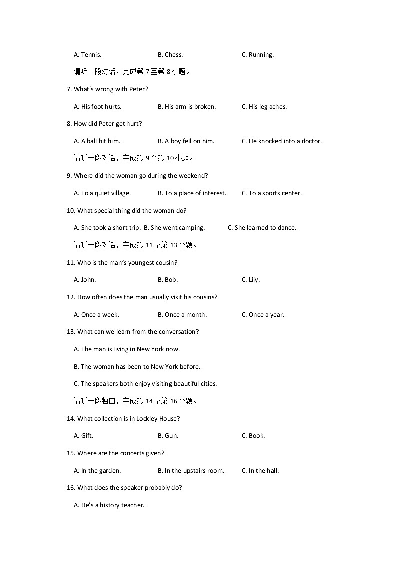 初二 暑假专题 听说英语练习题02