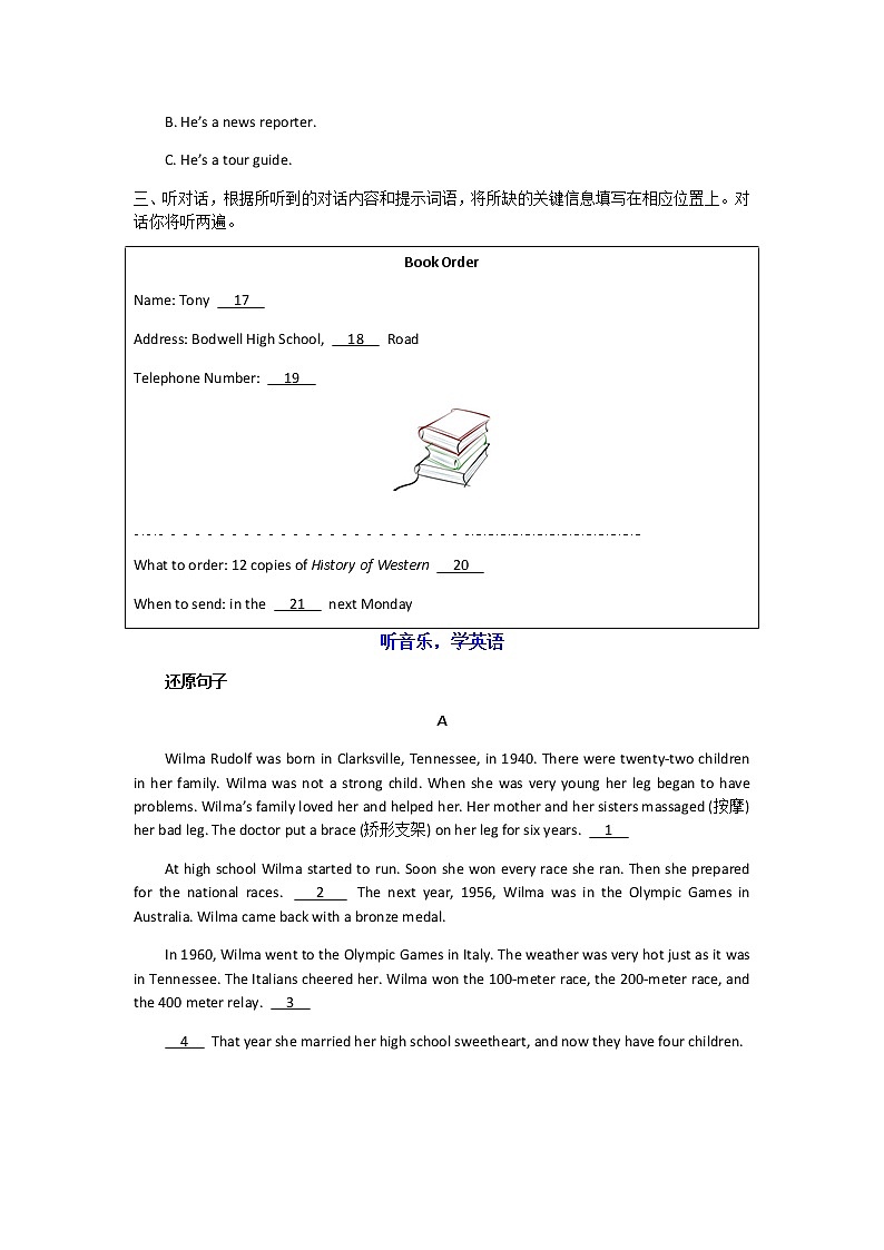 初二 暑假专题 听说英语练习题03