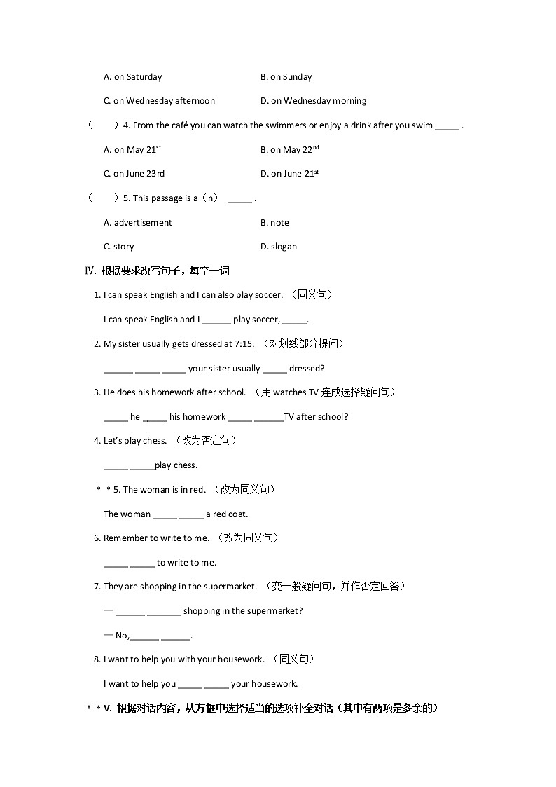 初一英语人教版（新目标）下学期期中复习同步练习03