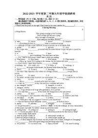 2023年4月江苏省南京玄武区零模英语试卷