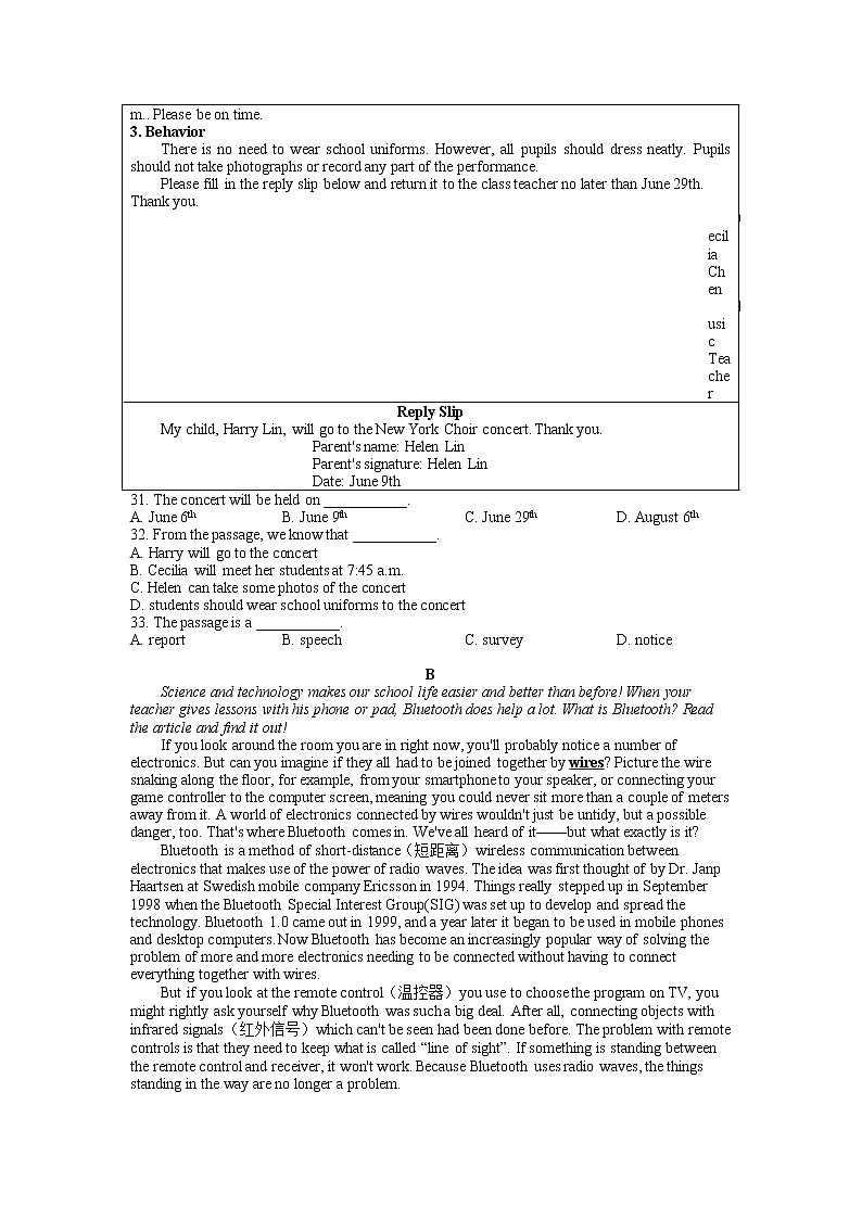 2023年4月江苏省南京玄武区零模英语试卷第3页