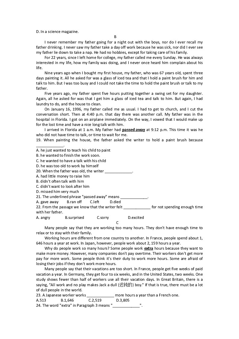 浙江省萧山区瓜沥片2022-2023学年八年级下学期英语期中测试题03