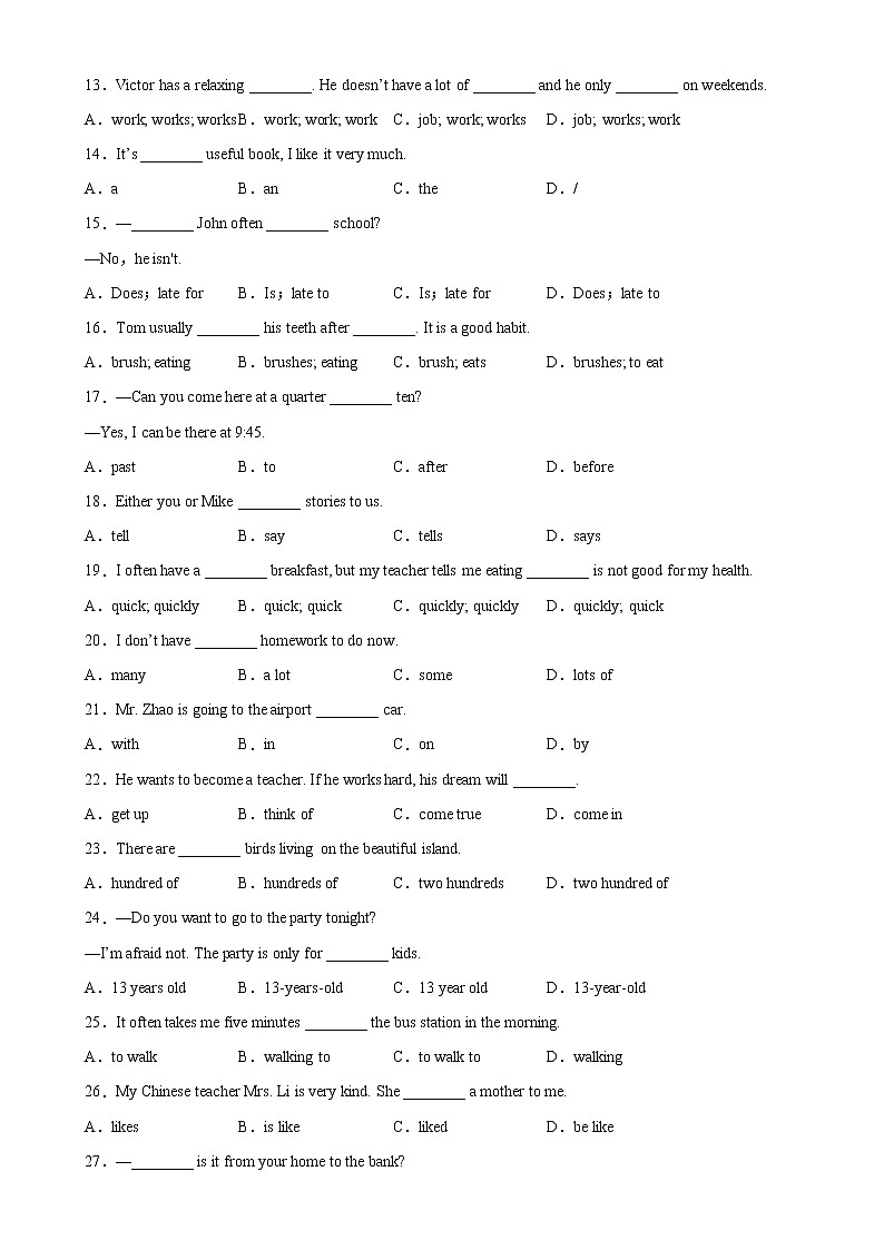 2022-2023学年人教版七年级英语下学期期中复习查缺补漏冲刺满分单项选择100题（期中必考知识点）第2页