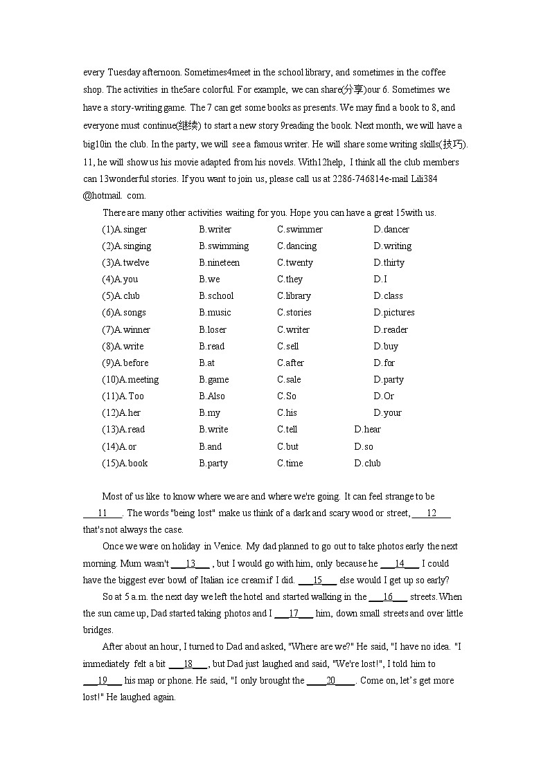 Unit 1【单元练习】——2022-2023学年人教版英语七年级下册单元综合复习（原卷版+解析版）02