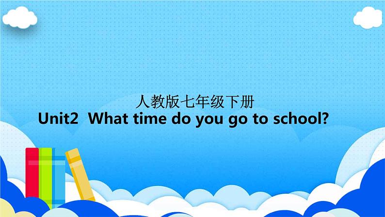 Unit 2【复习课件】——2022-2023学年人教版英语七年级下册单元综合复习01