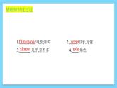 Unit 5 Topic 1【复习课件】——2022-2023学年仁爱版英语八年级下册单元综合复习