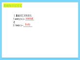 Unit 5 Topic 1【复习课件】——2022-2023学年仁爱版英语八年级下册单元综合复习
