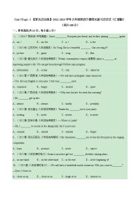 Unit 5 Topic 1【单元精练】——2022-2023学年仁爱版英语八年级下册单元综合复习（原卷版+解析版）