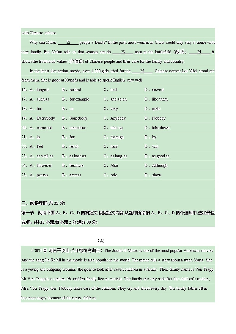 Unit 5 Topic 1【单元精练】——2022-2023学年仁爱版英语八年级下册单元综合复习（原卷版+解析版）03