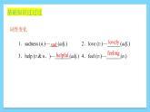 Unit 5 Topic 2【复习课件】——2022-2023学年仁爱版英语八年级下册单元综合复习