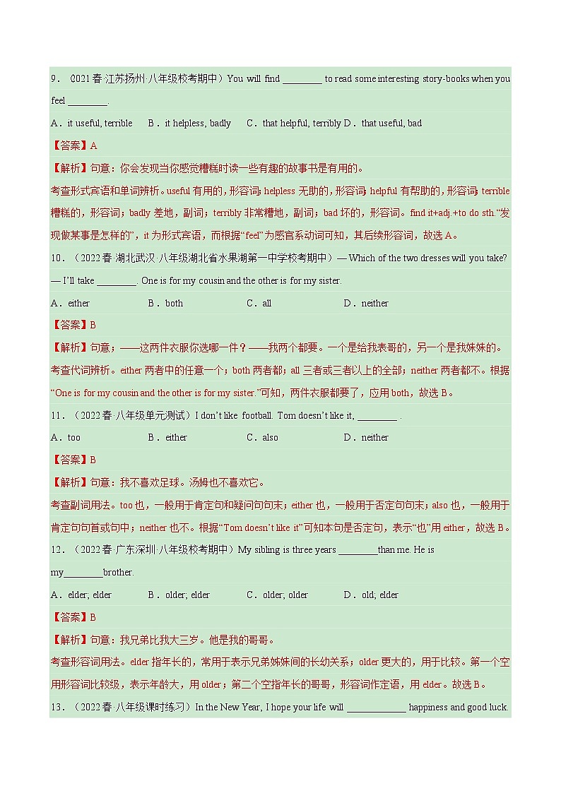 Unit 5 Topic 2【单元精练】——2022-2023学年仁爱版英语八年级下册单元综合复习（原卷版+解析版）03