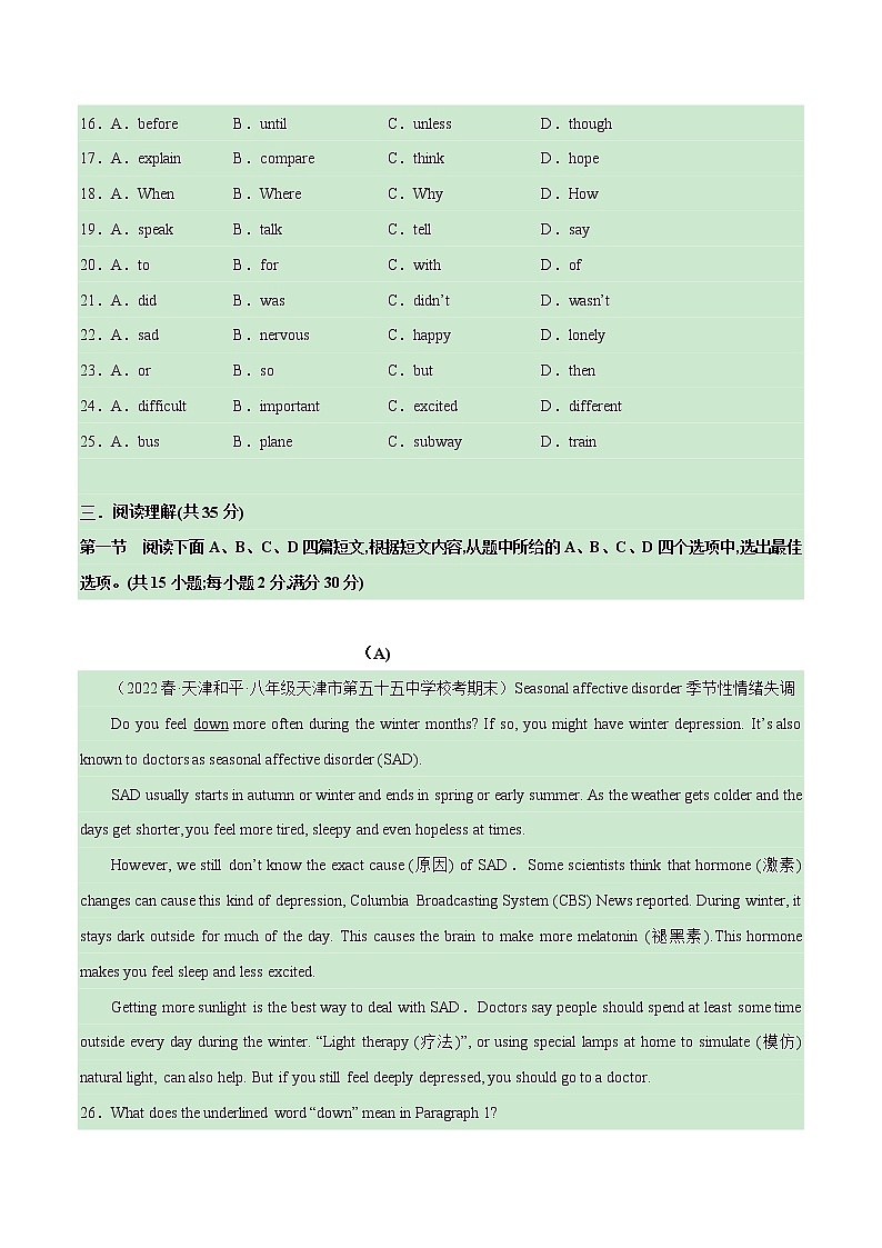Unit 5 Topic 2【单元精练】——2022-2023学年仁爱版英语八年级下册单元综合复习（原卷版+解析版）03
