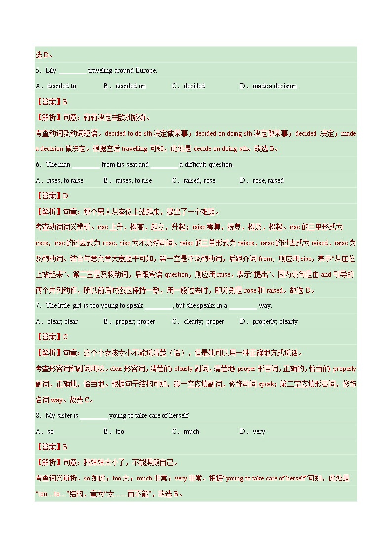 Unit 6 Topic 1【单元精练】——2022-2023学年仁爱版英语八年级下册单元综合复习（原卷版+解析版）02