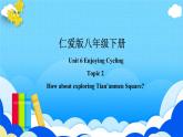 Unit 6 Topic 2【复习课件】——2022-2023学年仁爱版英语八年级下册单元综合复习