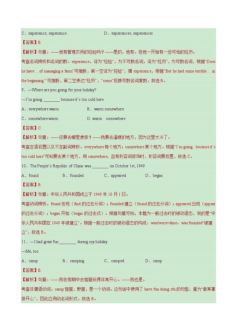 Unit 6 Topic 2【单元精练】——2022-2023学年仁爱版英语八年级下册单元综合复习（原卷版+解析版）03
