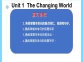 Unit 1【复习课件】——2022-2023学年仁爱版英语九年级全一册单元综合复习