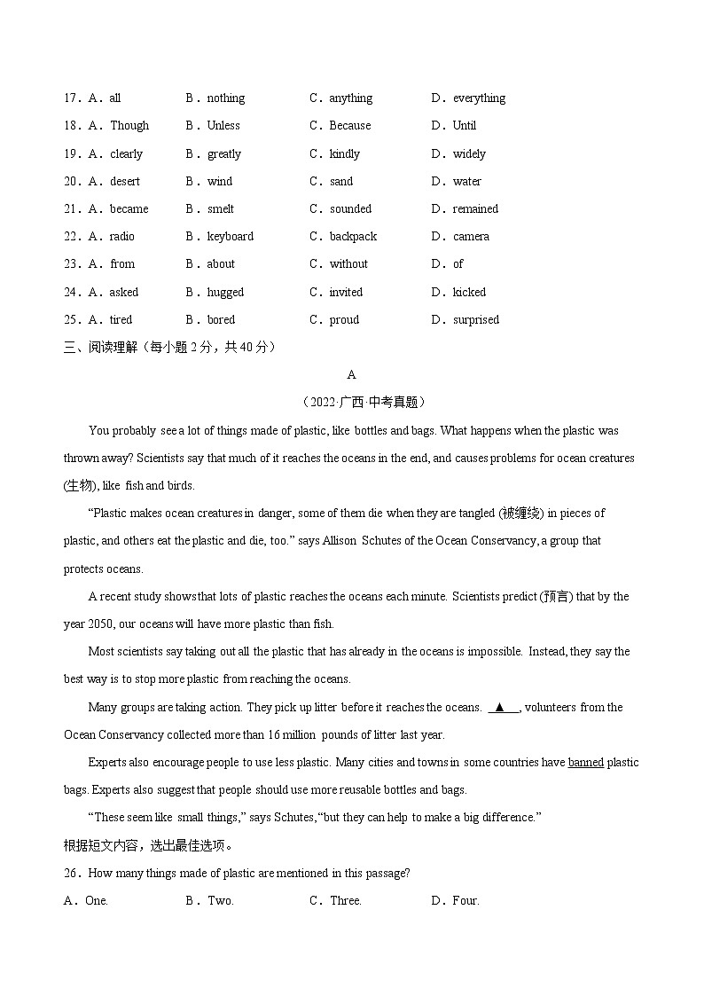 Unit 2【单元练习】——2022-2023学年仁爱版英语九年级全册单元综合复习（原卷版+解析版）03