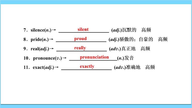 Unit 3【复习课件】——2022-2023学年仁爱版英语九年级全一册单元综合复习04