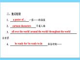 Unit 3【复习课件】——2022-2023学年仁爱版英语九年级全一册单元综合复习