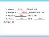 Unit 4【复习课件】——2022-2023学年仁爱版英语九年级全一册单元综合复习