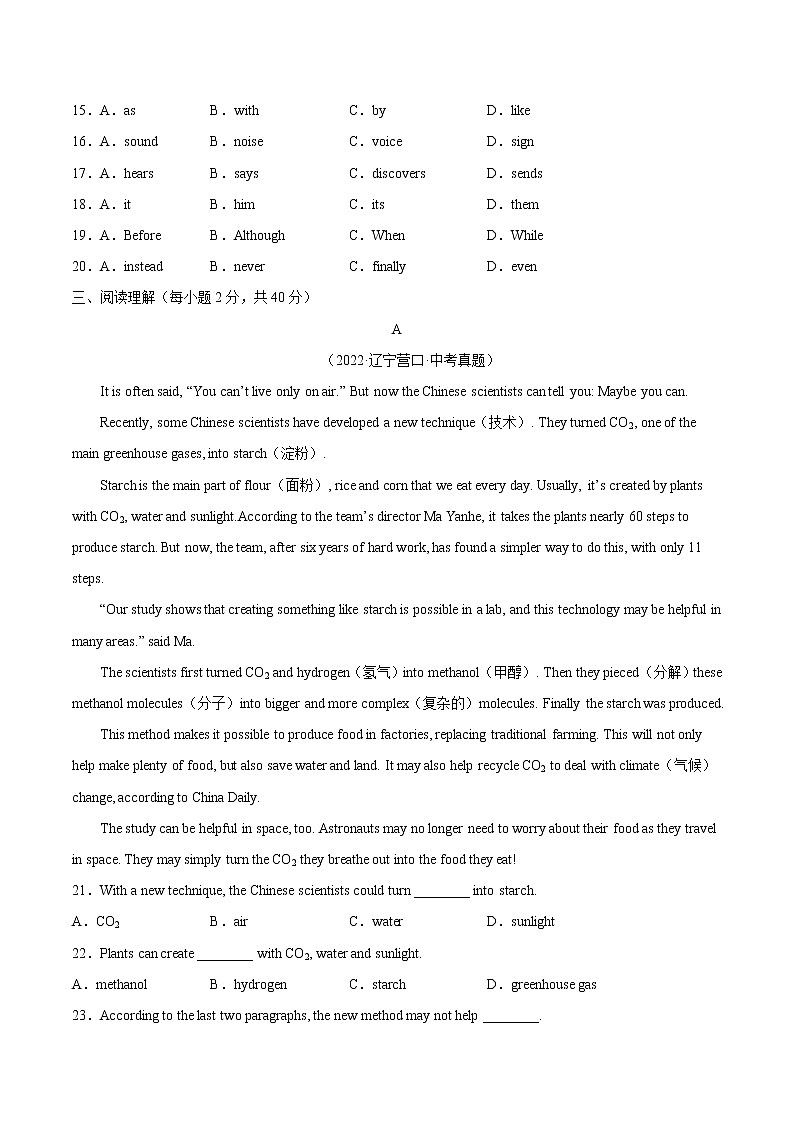 Unit 4【单元练习】——2022-2023学年仁爱版英语九年级全册单元综合复习（原卷版+解析版）03