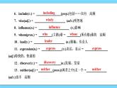 Unit 5【复习课件】——2022-2023学年仁爱版英语九年级全一册单元综合复习