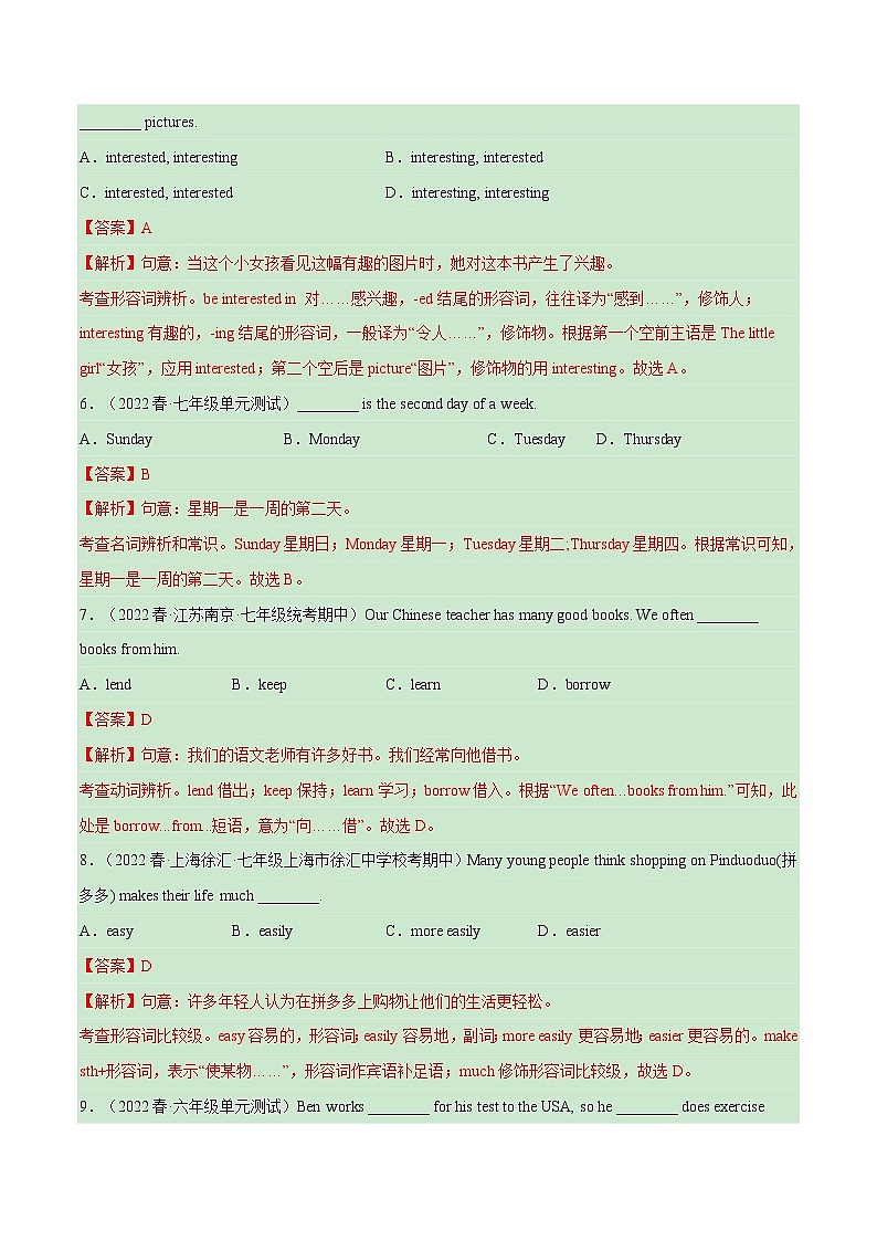 Unit 5 Topic 3【单元精练】——2022-2023学年仁爱版英语七年级下册单元综合复习（解析版）第2页