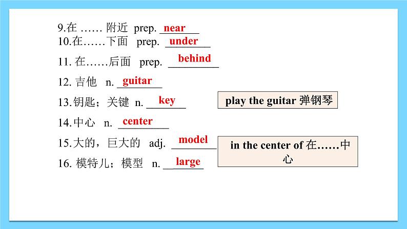 Unit 6 Topic 1【复习课件】——2022-2023学年仁爱版英语七年级下册单元综合复习第5页