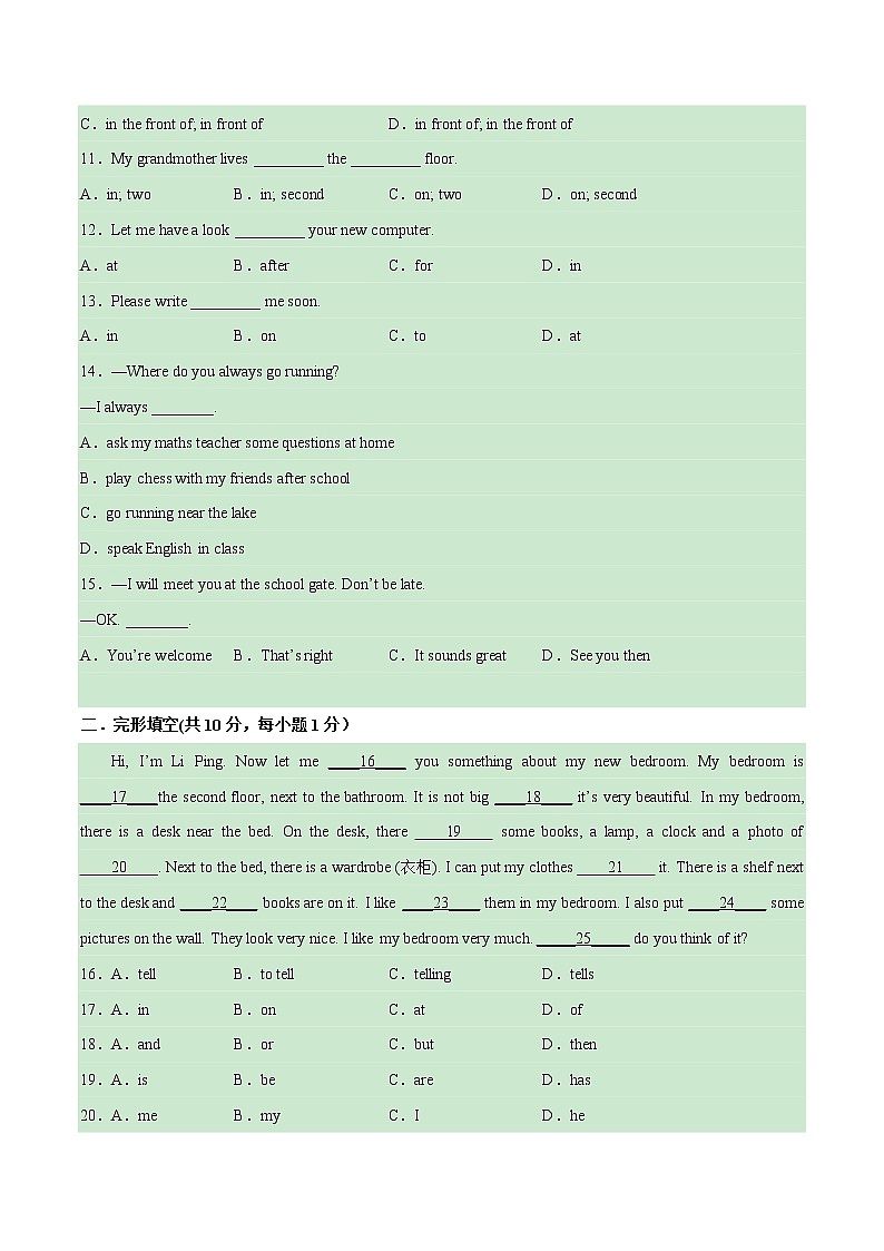 Unit 6 Topic 1【单元精练】——2022-2023学年仁爱版英语七年级下册单元综合复习（原卷版+解析版）02