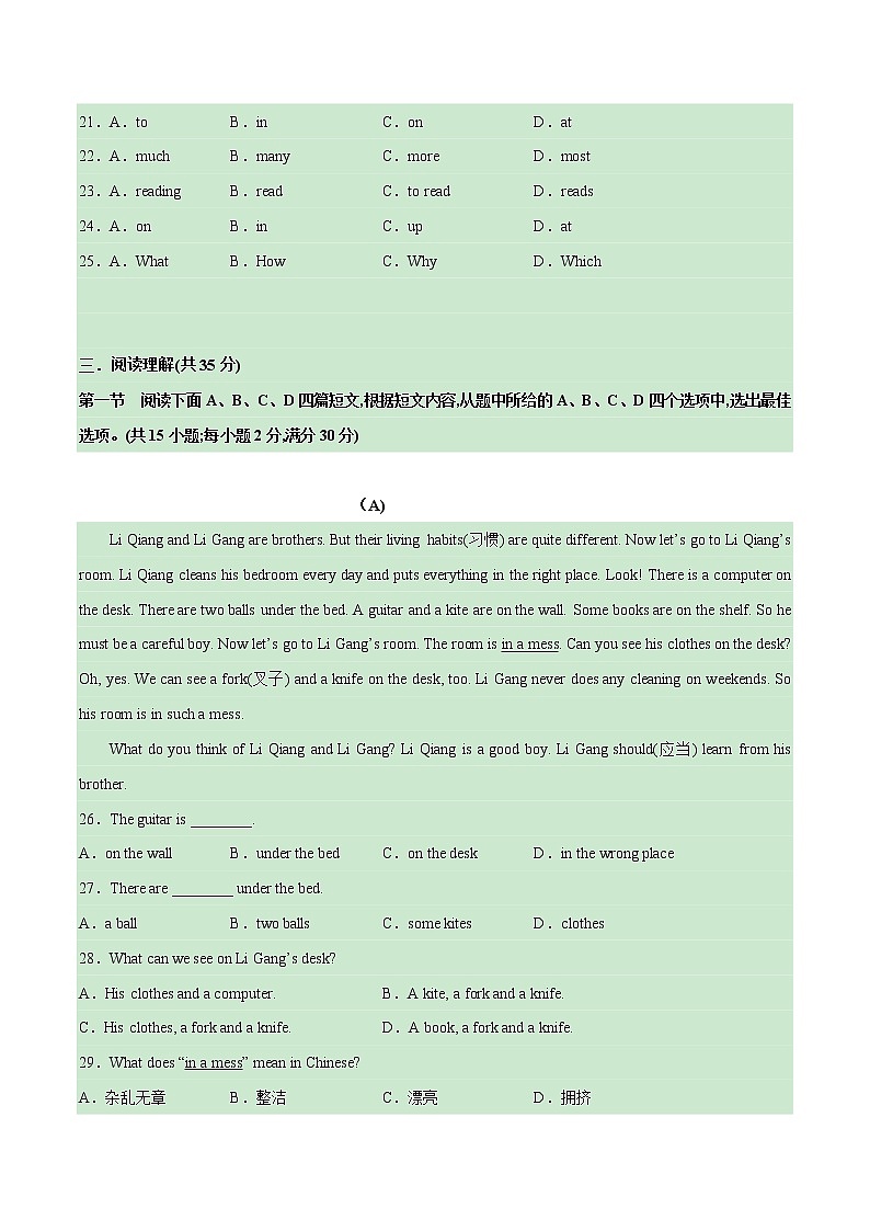 Unit 6 Topic 1【单元精练】——2022-2023学年仁爱版英语七年级下册单元综合复习（原卷版+解析版）03