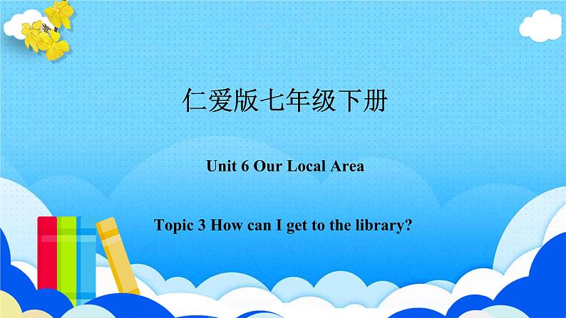 Unit 6 Topic 3【复习课件】——2022-2023学年仁爱版英语七年级下册单元综合复习01