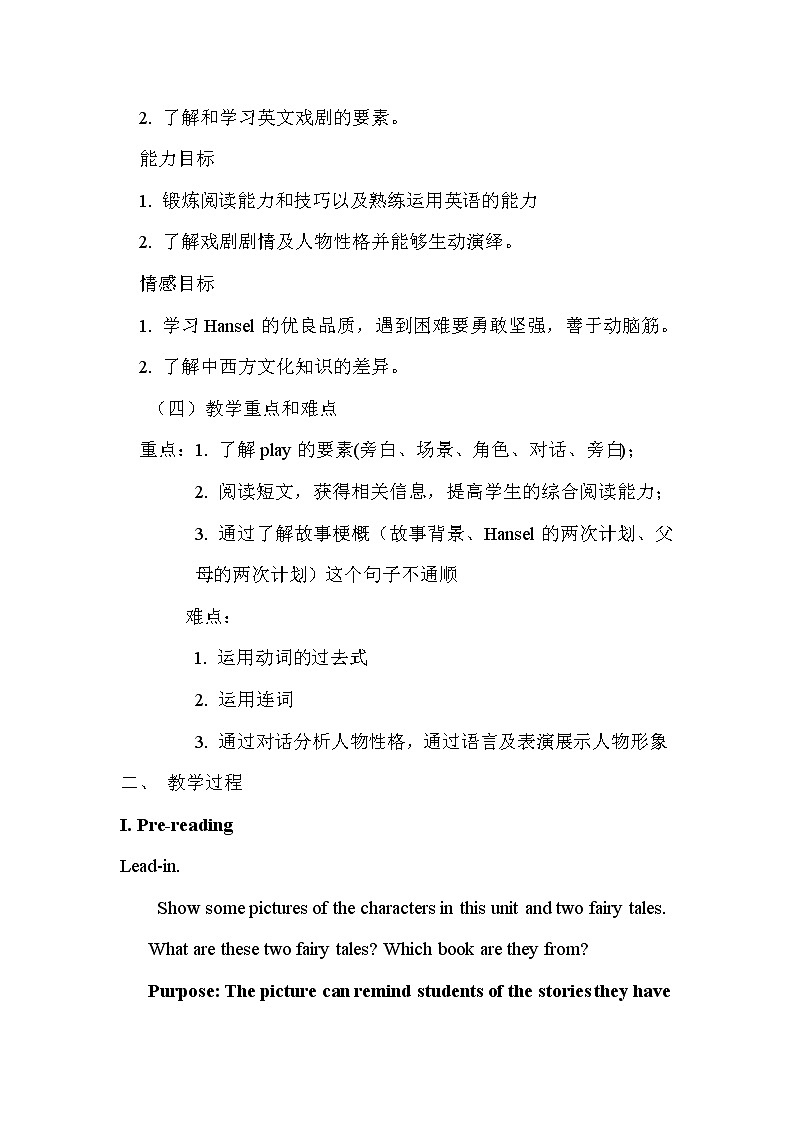 人教版英语八年级下册 Unit 6 An old man tried to move the mountains. Section B 2a-3b 教案02