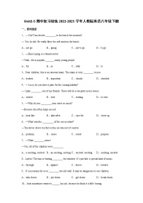 Unit1-5期中复习精练2022-2023学年人教版英语八年级下册